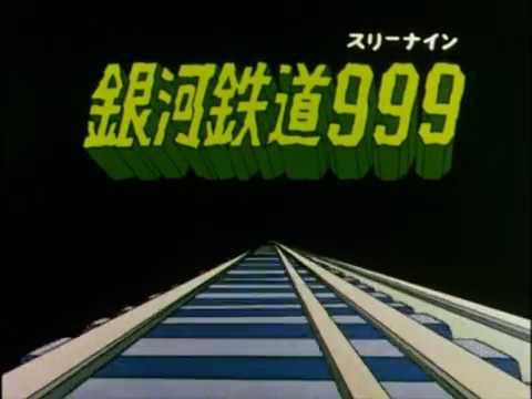 Isao Sasaki - Opening Galaxy Express 999 - YouTube