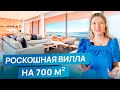 Пхукет КАК НА ЛАДОНИ: вилы La Vista Villas