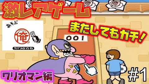 Download メイドイン俺 Mp3 Free And Mp4