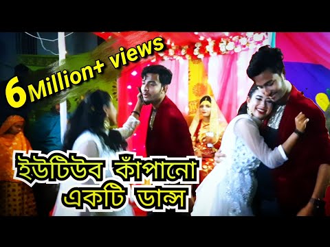 Tujhko Hi Dulhan Banaunga || Hindi Song || Wedding Dance | বিয়ে বাড়ির একটি নাচ | NMS Piyas & Sathi