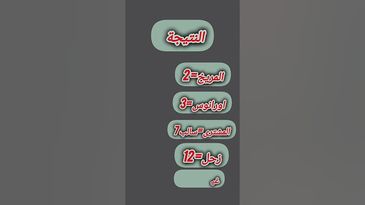 هل ستفوز في هذا التحدي 🤔