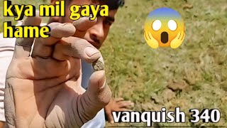 hame yah kya mila 😱 minelab vanquish 340 metal detector||