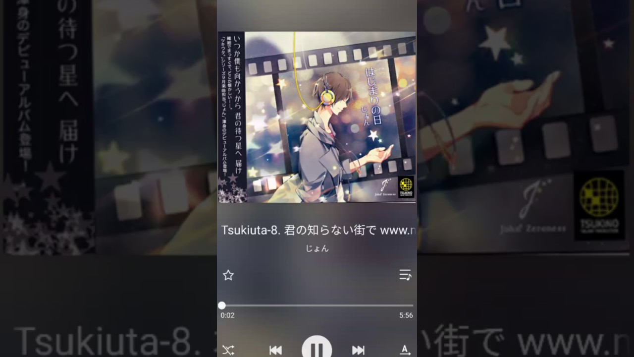 ツキウタ じょん 君の知らない街 Kondo Takashi Youtube ツキウタ じょん 君の知らない街 Kondo Takashi Youtube