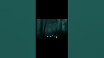 إِذَا رُجَّتِ الْأَرْضُ رَجًّا | محمد صديق المنشاوي | سورة الواقعة