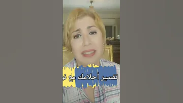 Shorts احدث ظهور للفنانة مها البدرى مطربة التسعينيات اخبار مصر ترند 