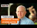 Такого не очікував ніхто - ГРАБСЬКИЙ зробив ПРОГНОЗ, який сподобається НЕ УСІМ