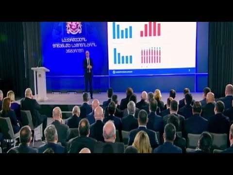 ფინანსთა მინისტრის ანგარიში