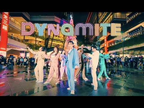 KPOP IN PUBLIC CHALLENGE BTS    Dynamite SO DREAM 2020 Christmas party From Taiwan