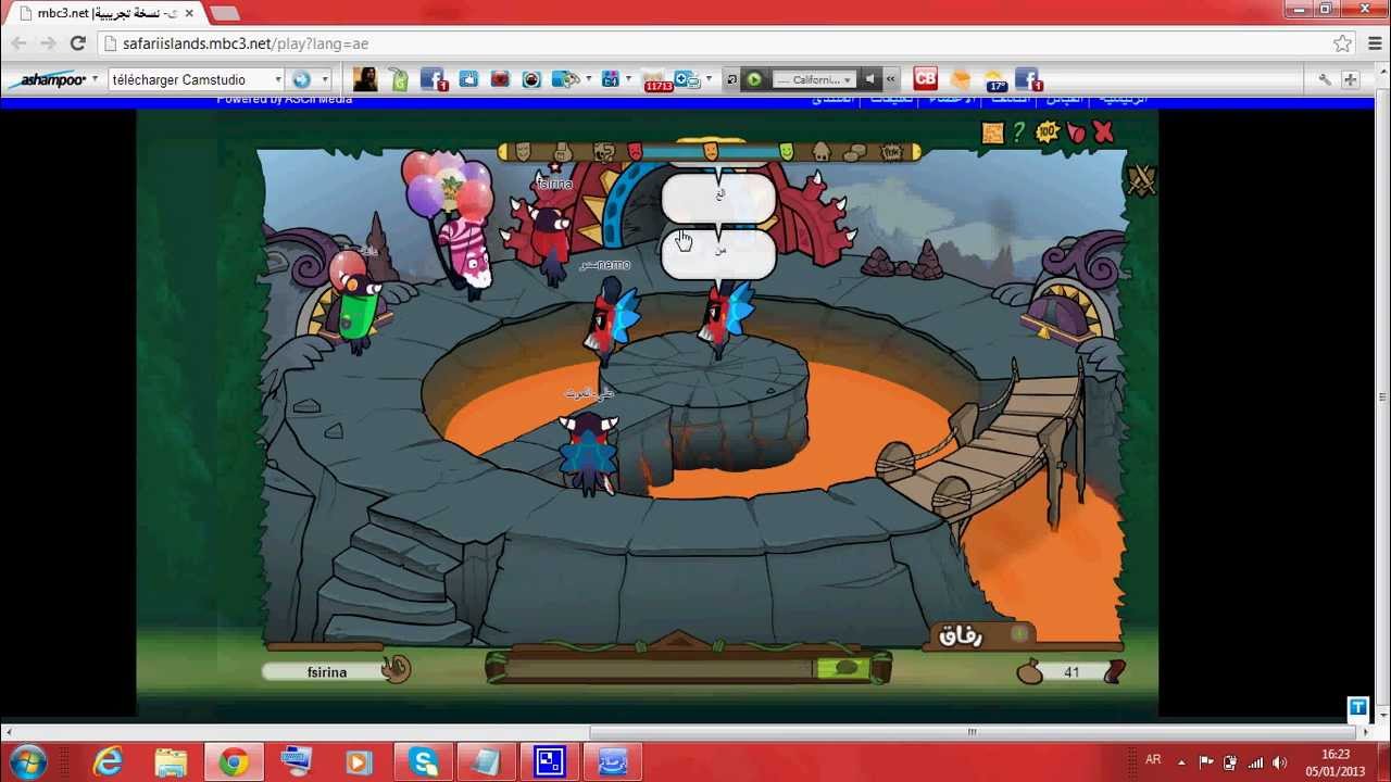 كيفية الحصول على الأحجار الثلاثة في جزر عيش سفاري .avi