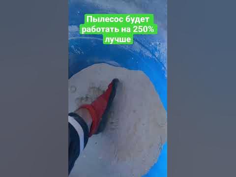 Циклон для пылесоса - YouTube