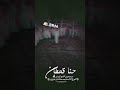حنا قحطان مرجحين الموازين حنا قحطان مرجحين الموازين