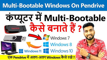 Multi-Bootable Pendrive कैसे बनाते हैं ? |  Windows 7,8,10 | Multi Bootable Pendrive Kaise Banaye |