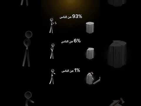 خليك من ال ١ دول