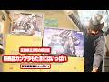 新商品がガツンと入荷する(事もある)広島県三次市で営業している田舎の模型屋ルーティン【#98】