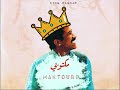 Cheb Khaled Mektoubi 