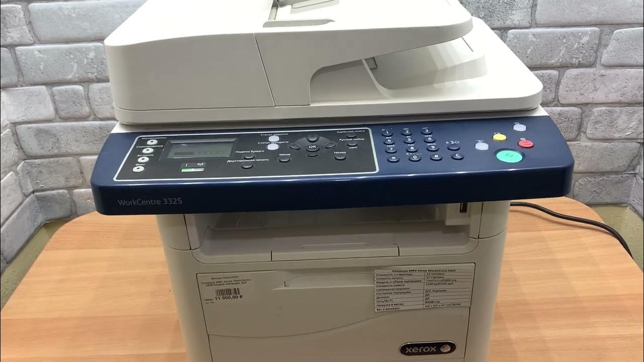 Xerox wc 3325. Xerox workcentre 3325 dni. принтер ворк центр 3325 картридж. workcentre 6515n 071-101.