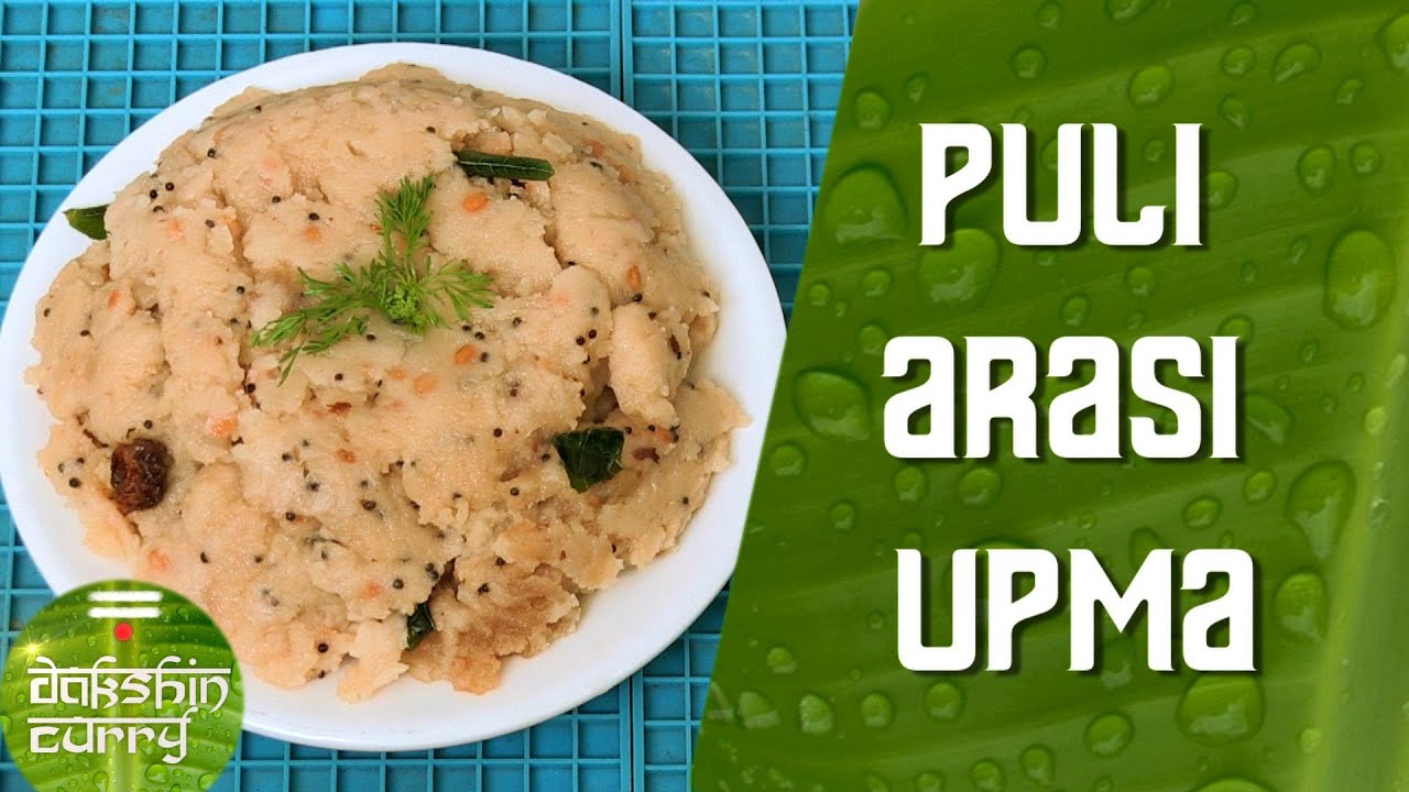 Healthy Puli  Arasi Upma(Tamarind Rice Upma) By Preetha II Dakshin Curry | India Food Network