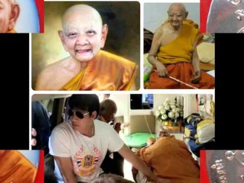หลวงปู่หงษ์ พรหมปัญโญ สุสานทุ่งมน จ.สุรินทร์
