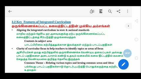 Integrated Curriculum