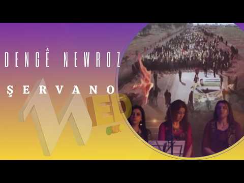 Dengê Newroz - Şervano