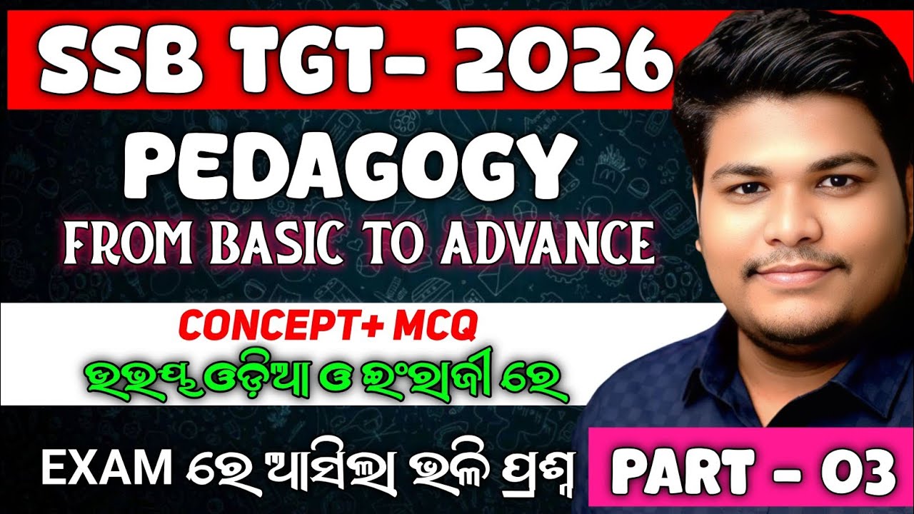 SSB TGT 2026 CDP MCQ | 20 Important Child Development Questions with Answers | Prayash Learning Zone