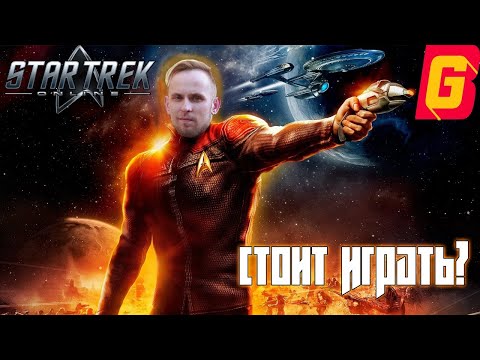 Video: Nye Detaljer Om Star Trek Online-kamp