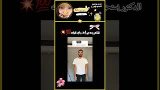 #audio #beats #bla #مالي_خلق_احط_هاشتاقات #choreography #dance #dancer