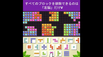 Block Puzzle Classic: Jewel Puzzle Game ver 7.1(1-1)_JP
