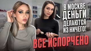 "У МЕНЯ МАМА В СУДЕ РАБОТАЕТ!" / НЕ ОЖИДАЛА, ЧТО ТАК ВСЕ ЗАКОНЧИТСЯ / Треш обзор / Линочка