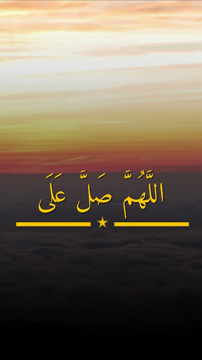 Want to Boost Your Spiritual Growth? Try Sholawat Asyghilni for 30 Days  #sholawatsedih #shorts
