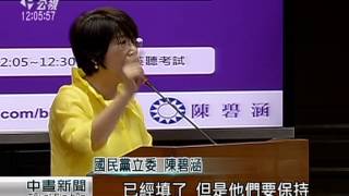 英聽烏龍 教部：85考生專案補救 20150520 公視中晝