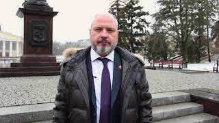 Поздравление с 23 февраля депутата С.А. Гаврилова