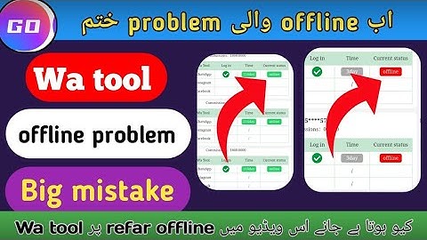 Wa tool offline problem solved ] wa tool whatsapp banned and offline problem solved ] new video 2025