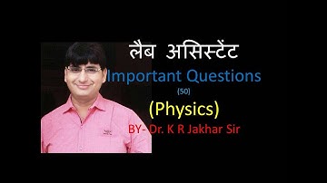 Lab Assistant || Most Important Questions | RSMSSB | Physics | Basic Science for competitive exams