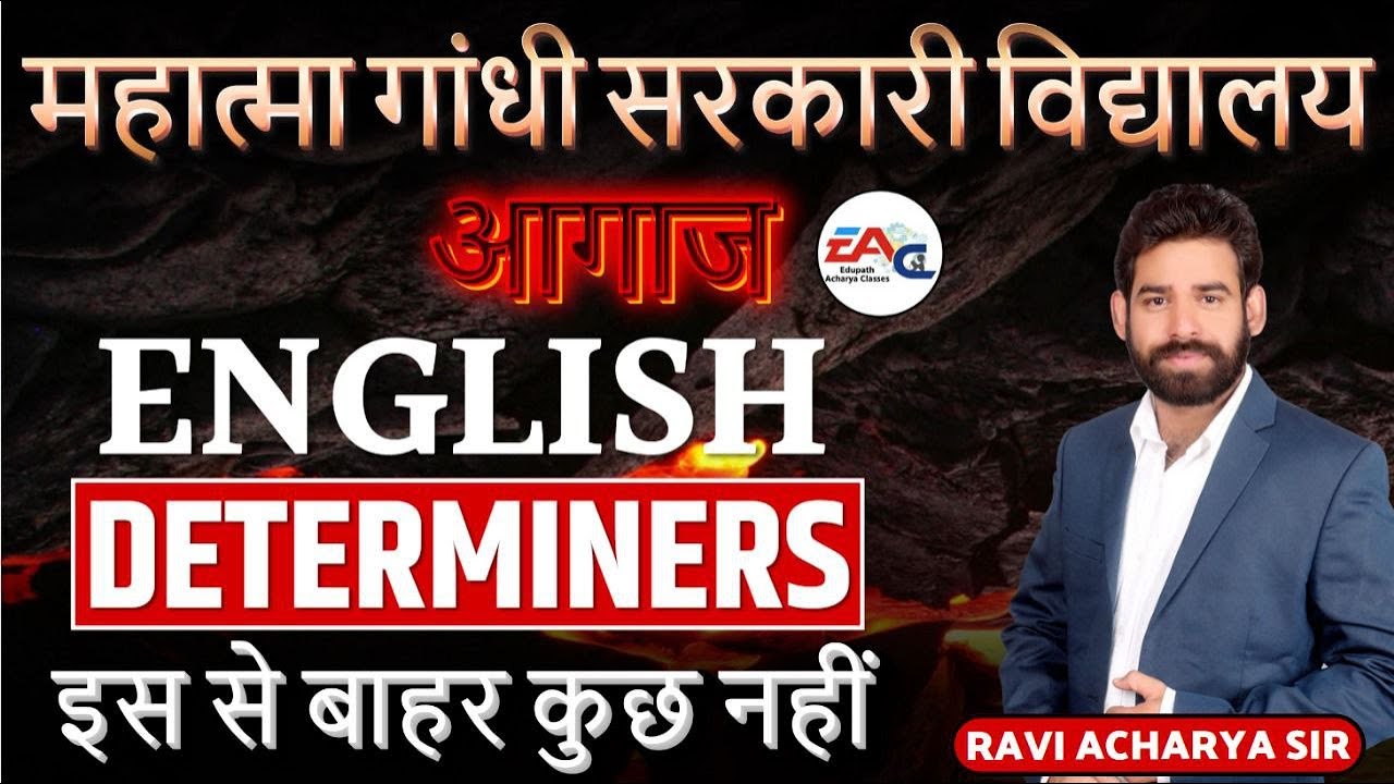 MGGS ENGLISH || DETERMINERS THEORY+ QUESTIONS ||  RAVI ACHARYA SIR