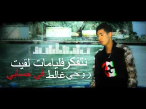 ميدو مامادو أغنية حزينة ولها عبرة 😭فتبكي عيون الأمهات