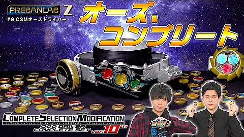 レオンチャンネルcsm最新