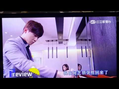 【莫非，這就是愛情】第8集片尾預告