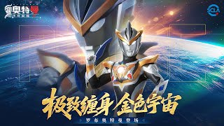 Live Compe Lagi Ges - Game Ultraman LEGEND OF HEROES 2 #shorts