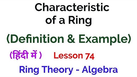Characteristic of a Ring - Definition and Example -  Ring Theory -  Algebra