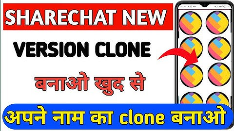 ShareChat New Version Clone Kaise Banaye || ShareChat Clone App