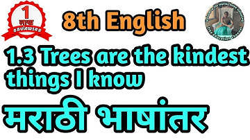 1.3 Trees are the Kindest things I know poem in marathi | 8th std English