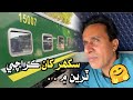 Sukkur khaan karachi train main ali gul mallah  ali gul vlogs