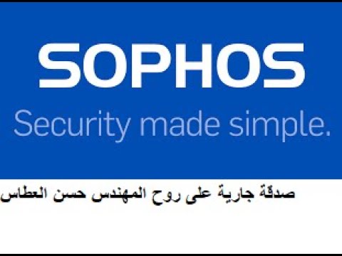 28.How to reset password lost for  Sophos Admin user with easy way