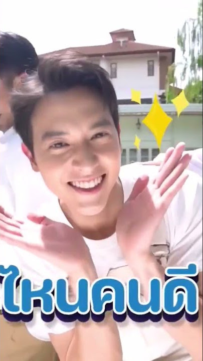 Teaser SS2 #kondeeteenai #jirayu_jj #great_rider10 #boypakorn  #alekteeradetch #peckprem #jamesji