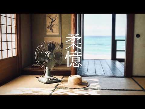【フリーBGM】柔憶 | ピアノ / 静寂 / 孤独