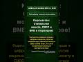 🧐👉 Кыргызстан: Стабильная монета, CBDC и BNB в госрезерве! #QixNewsAI