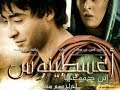 Augustine Son Of Her Tears Film Trailer برومو فيلم أغسطينوس 