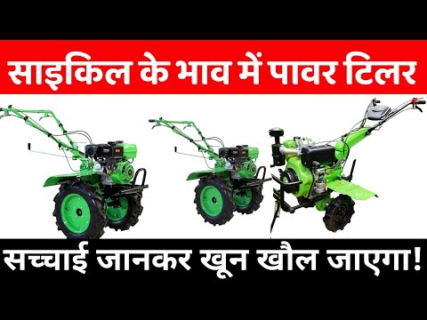 STOP! Don't Buy a Mini Tractor Before Watching This 7.5 HP Power Weeder Review & Price