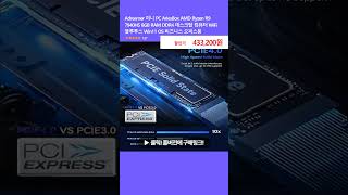 Adreamer 미니 PC AriesBox AMD Ryzen R9 7940HS 8GB RAM DDR4 데스크탑 컴퓨터 WiFi 블루투스 Win11 OS 비즈니스 오피스용